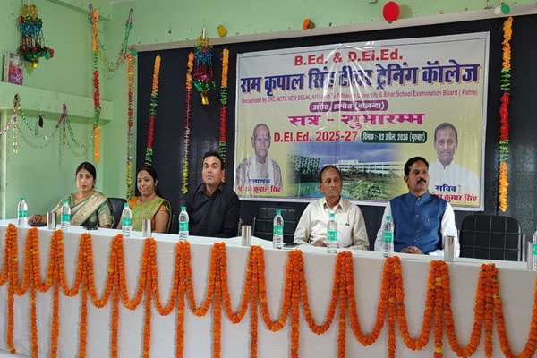 Teachers Day Celebration